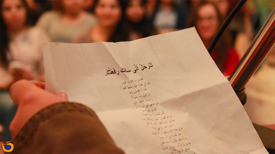 siwar-boughanmi